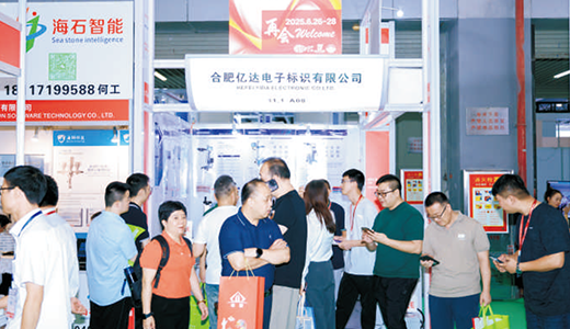 展商服务栏目图片