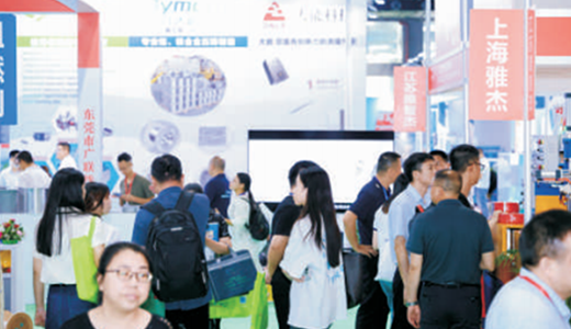 商旅服务栏目图片